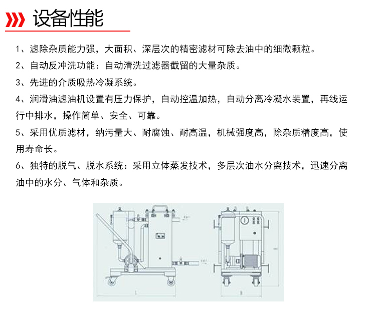 详情页2