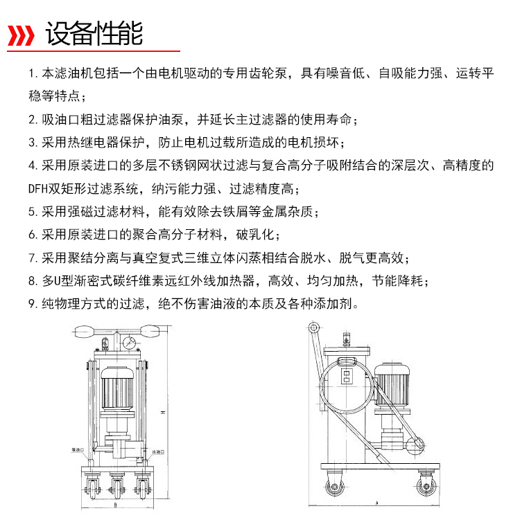 详情-2