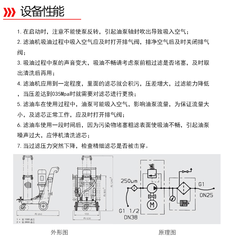 众赢详情页-2