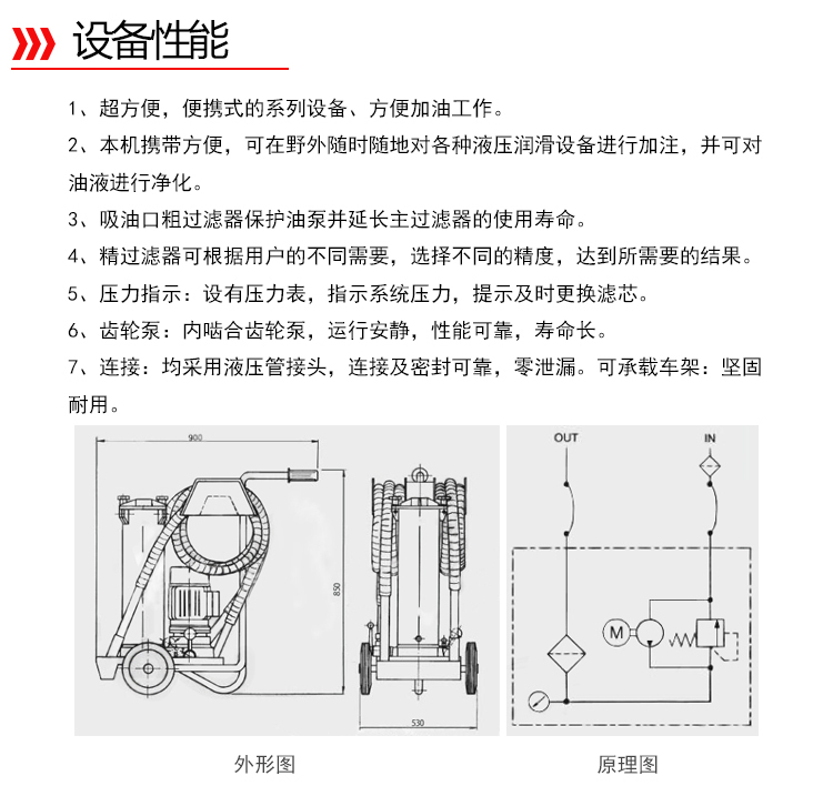 众赢详情页-2