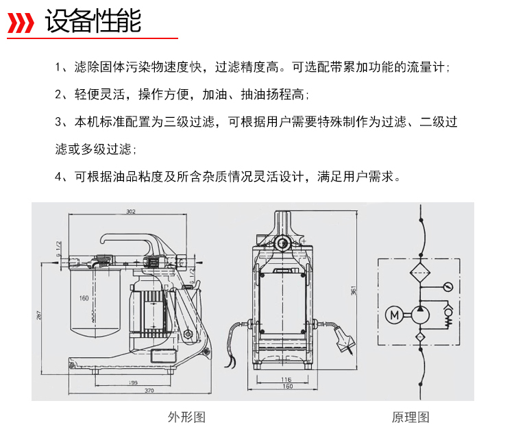 众赢详情页-2