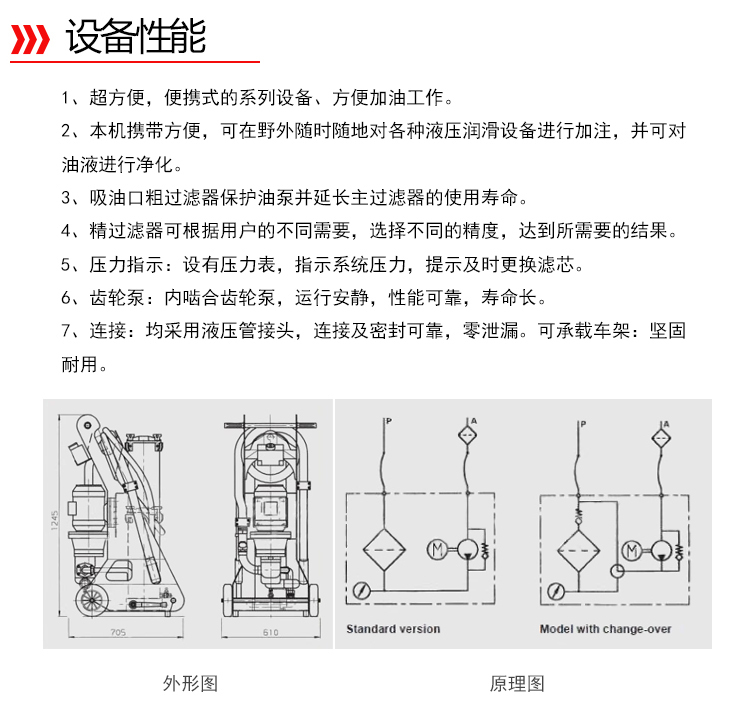 众赢详情页-2