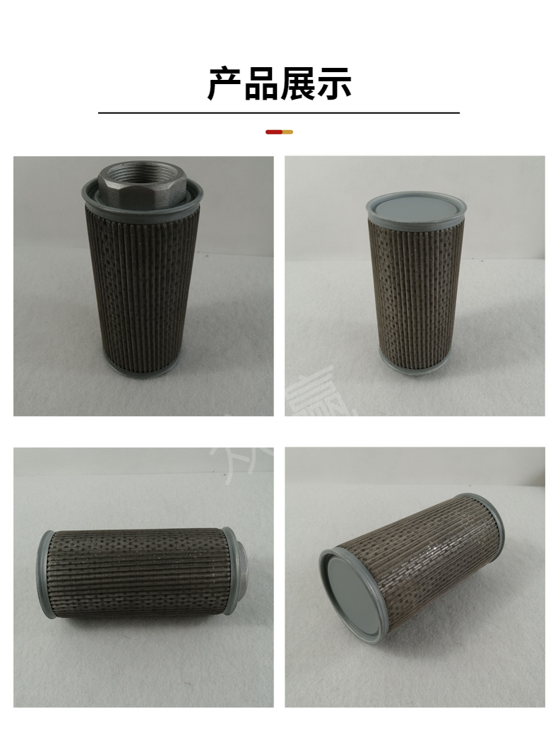 众赢B液压油滤芯主图7